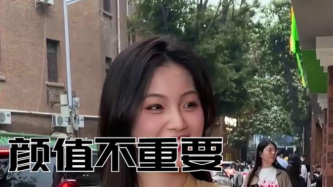 潮汕小姐姐颜值不重要