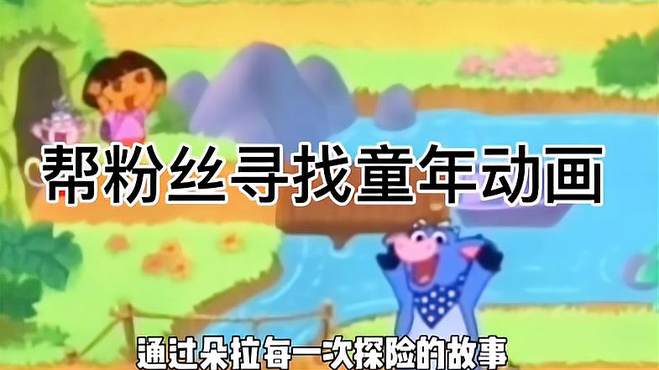 这里有你要找的童年回忆吗？本条视频制作2小时