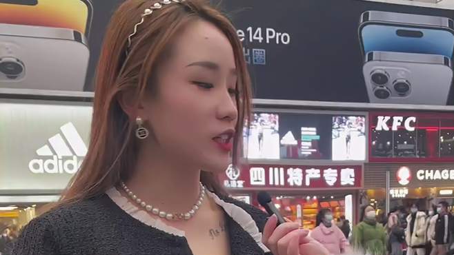 街头采访美女，择偶标准是什么，美女的回答太简单了吧