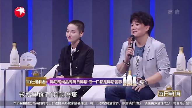 周华健自嘲自己爱忘词，演唱瑕疵很多，非常谦虚丨我们