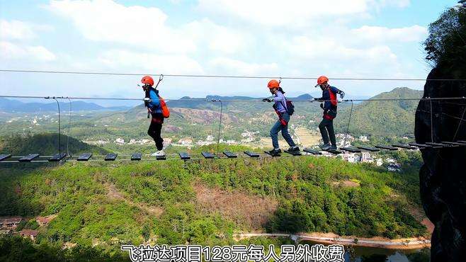 第2集 | 广东开发的第二条飞拉达路线，越王山飞拉达！ #旅行推荐官  #飞拉达攀岩  #旅行大玩家  #极限运动  #周末去哪玩