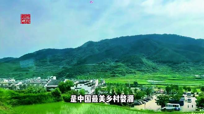 你知道吗？曾经的婺源篁岭一度要变成无人区