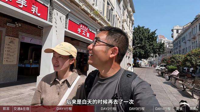 如果你准备去厦门旅行，那请收好这份5天4晚的保姆级攻略！