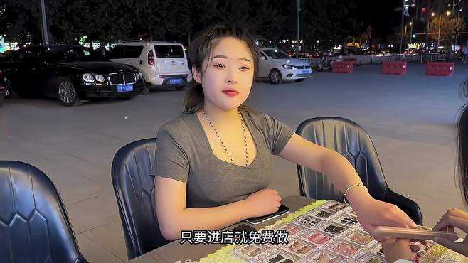 酒吧门口支上美甲摊了，而且是免费做 气质这一块 同城吃喝