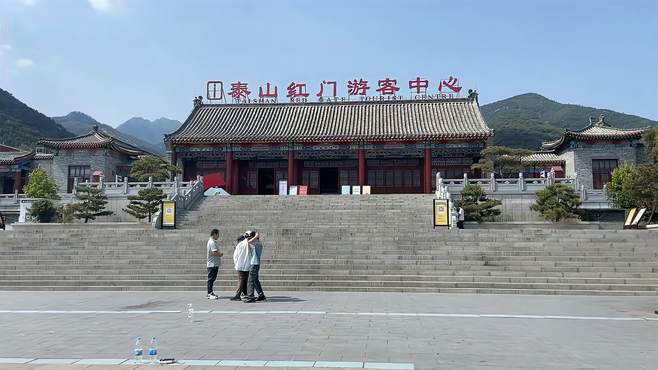 山东泰山旅游攻略