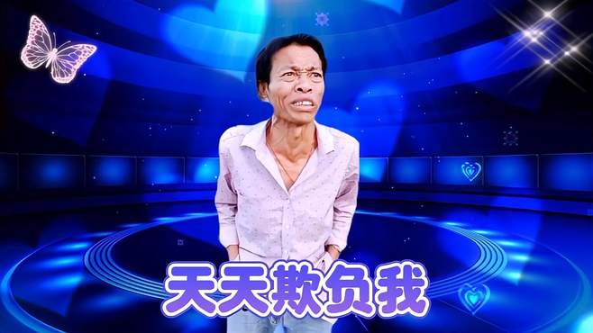 农村大叔演讲《老婆故事多》大叔实在是太幽默了，确定不看看吗