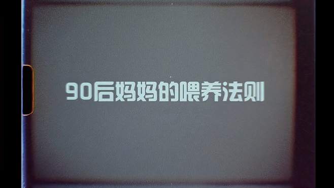 在好吃的面前，还谈什么亲不亲生的，伤感情嘛不是……