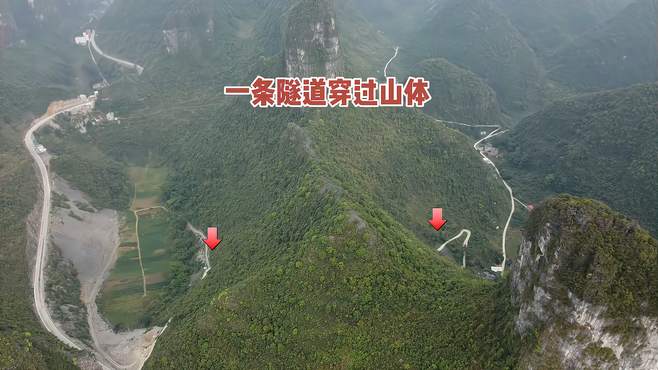 高空航拍发现，一条隧道穿过厚厚的山体，里面那么黑，你敢过吗