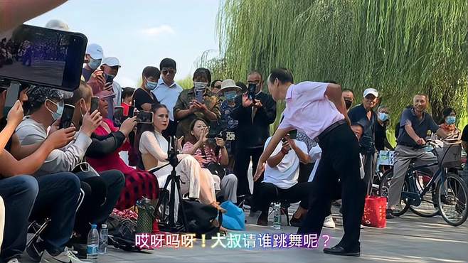 哎呀吗呀！大叔请谁跳舞呢？大叔和舞之美美女表演吉特巴非常精彩