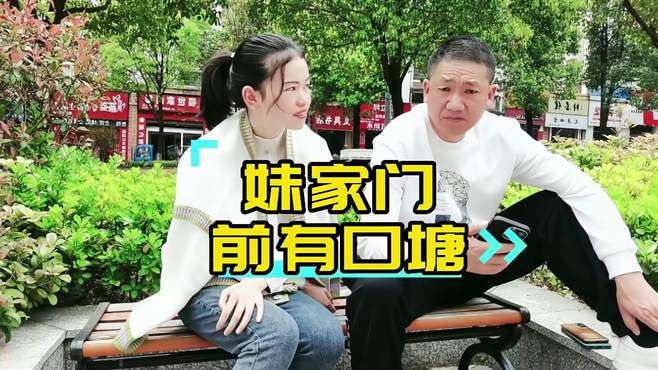 搞笑山歌对唱，贵州山歌改编