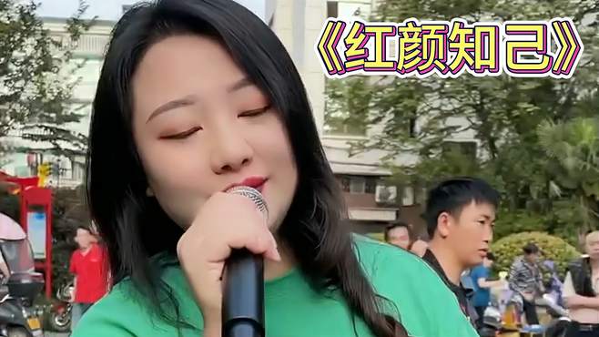 美女演唱，一首《红颜知己》，唱出多少人的爱情故事