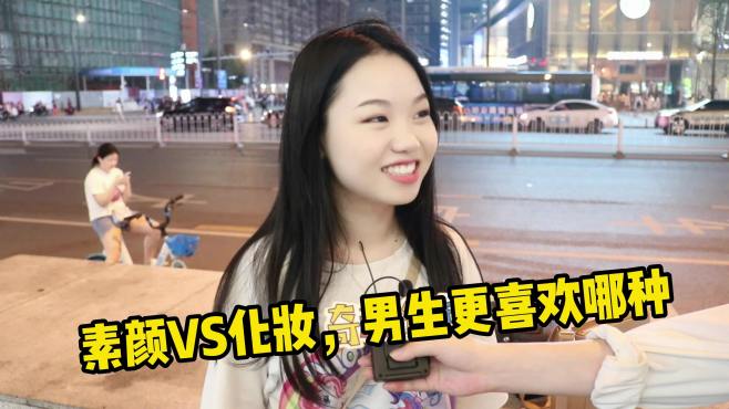 素颜v化妆的女生，男生更喜欢哪种？妹子直接拿捏，一看就是老手