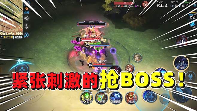 边境突围：最后三方同时抢一个BOSS！到底鹿死谁手！