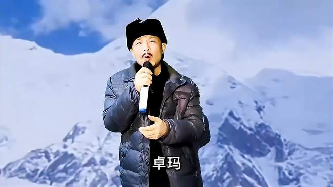 三哥模仿亚东演唱（卓玛）歌声动听深情带你走进大草原，配音改编