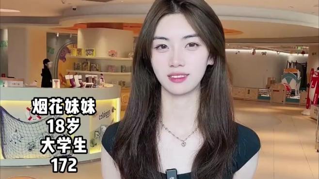 街访18岁女大学生不要男朋友彩礼，原因竟是……