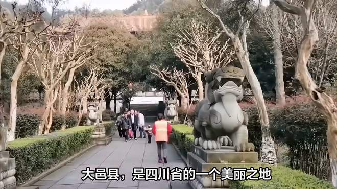 探寻大邑县美景，十大旅游景点一网打尽！