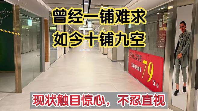 相邻的两个商场，一个人山人海一个门可罗雀，为何会冰火两重天？