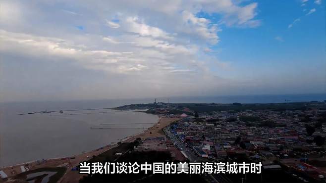 东戴河在哪？与北戴河、南戴河有什么关系？