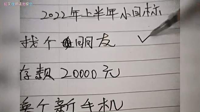 「满级生物」关于我差点走上“人生巅峰”这件事！