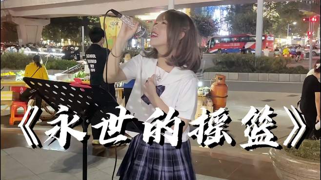 开口脆！女孩唱《SD高达G世代》歌曲，街头燃起来了！