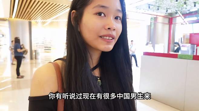 老挝女孩怎么看待中国男生去她们那里找老婆