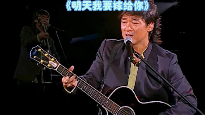 深情演唱《明天我要嫁给你》甜坏了众人