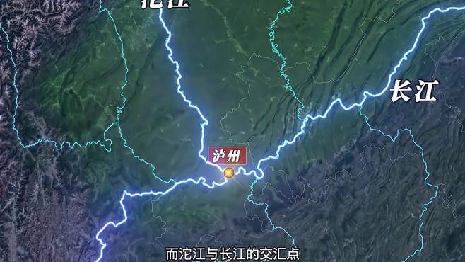 这里是四川—泸州，究竟是怎样一座山水之城，又被成为 酒城