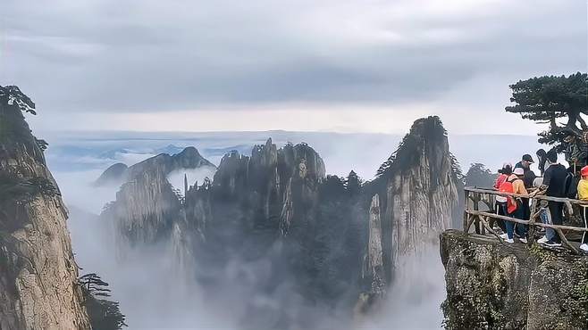 不到始信峰不见黄山景，黄山最美的山峰。人间仙境美如画