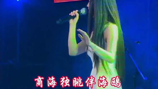 付海燕一首伤感情歌配音《为你一生去守候》歌声悠扬，唯美动听