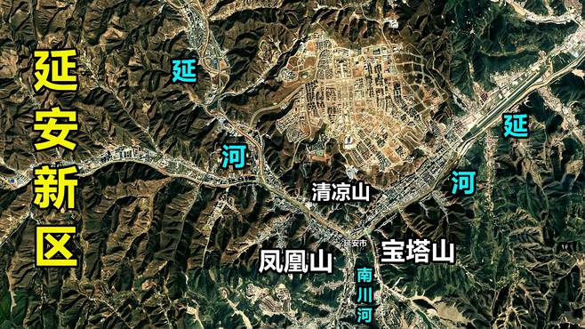 削平33座大山，耗时十年投资千亿，延安硬是在山顶建了一座新城