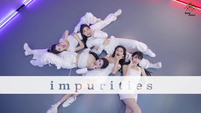 韩舞翻跳《impurities》