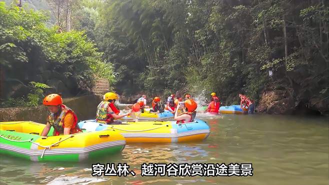 推荐｜清凉一夏，就在施秉杉木河！