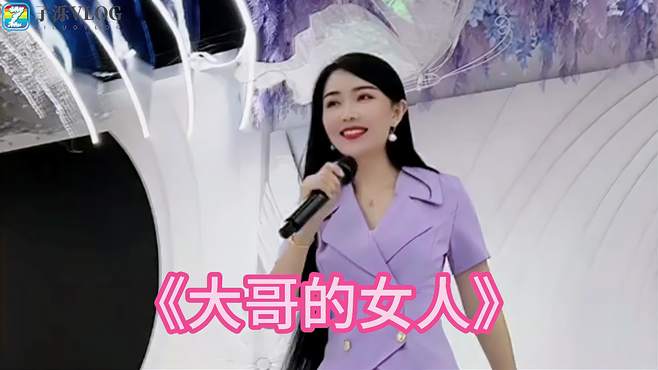 会让你大喊WOW，《大哥的女人》！