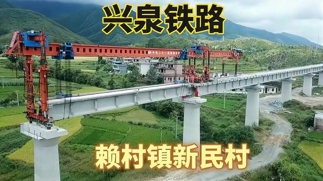 航拍兴泉铁路宁都新民段