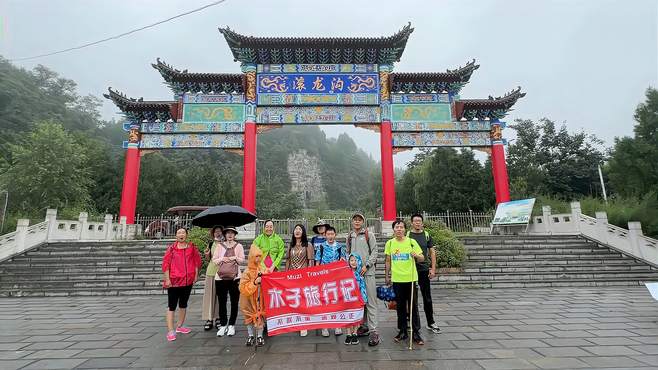 平山南北滚龙沟，爬山环境不比驼梁五岳寨差