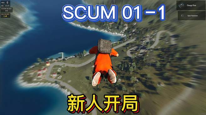 SCUM01-新人荒岛僵尸世界，捡垃圾生存实况流程-1