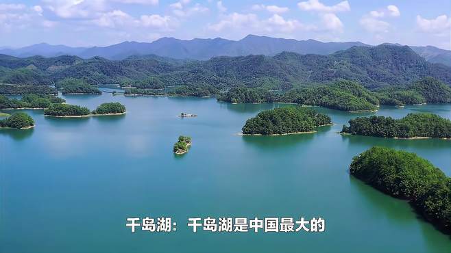 杭州西湖和千岛湖对比，你更喜欢哪一座湖？