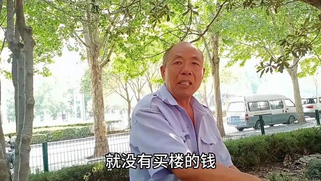 大爷几句话道尽人间沧桑