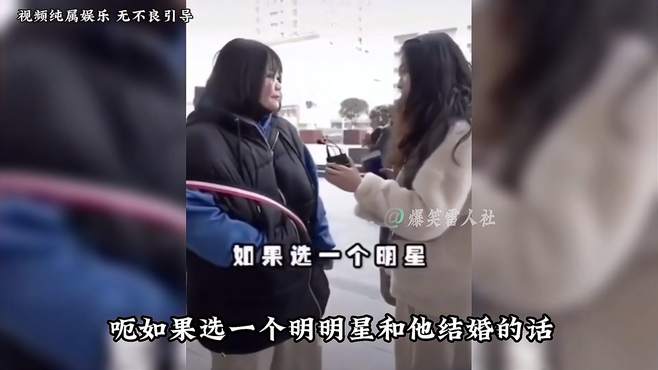 搞笑盘点那些满级“普信女”全是奇葩啊，到底是谁给她们的勇气？