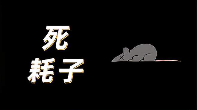 供给与需求之间的矛盾：你不需要，但是别人希望你需要