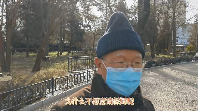 91岁老人去过朝鲜战场，部队二十年转业到外贸工作 老人长寿原因