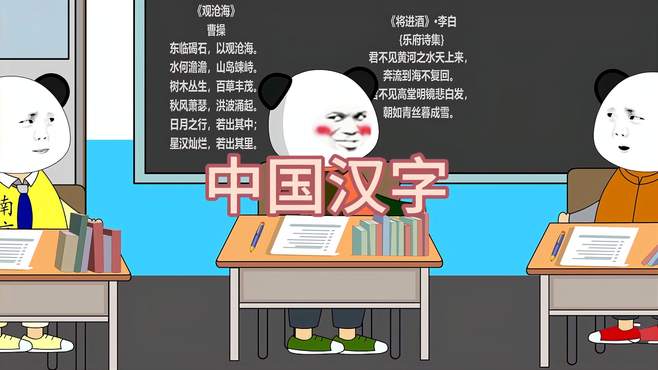 小葵花妈妈课堂开课，快来学习吧