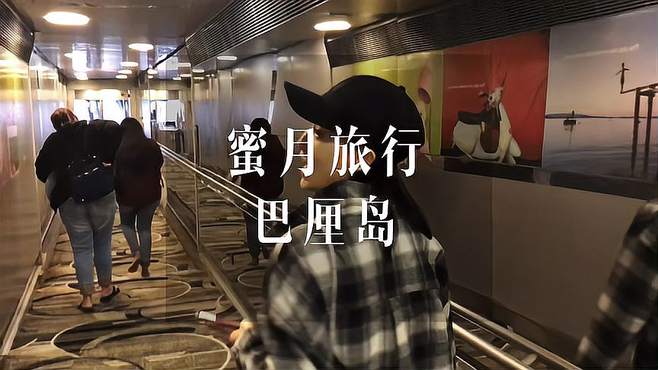 第一次带TA出国旅行 或者蜜月旅行：懒人攻略之 巴厘岛