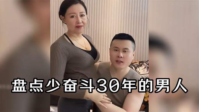 盘点那些少走三十年弯路的男人，成功就是要铤而走险……