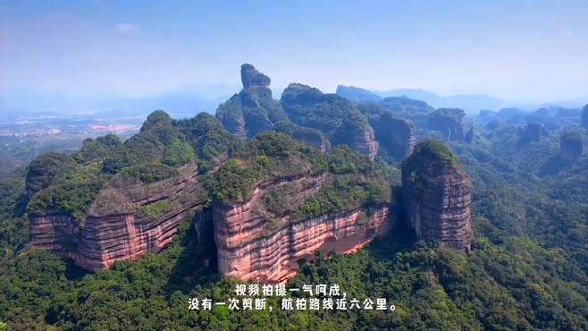 广东丹霞地貌，自然景观绝美，地理 旅游 地理文化 风景