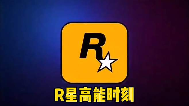 狗子不是奖励吗？拿棍子干嘛？幽默搞笑视频 搞笑 r星