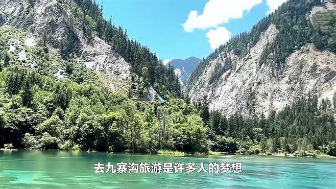 去九寨沟旅游，这3件事情一定要提前了解，尤其是最后一点