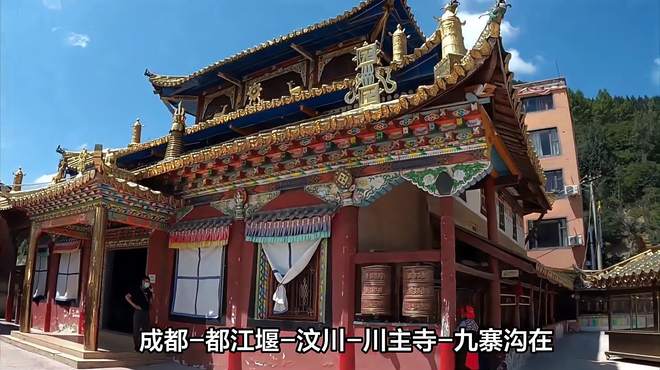 重庆成都九寨沟旅游攻略