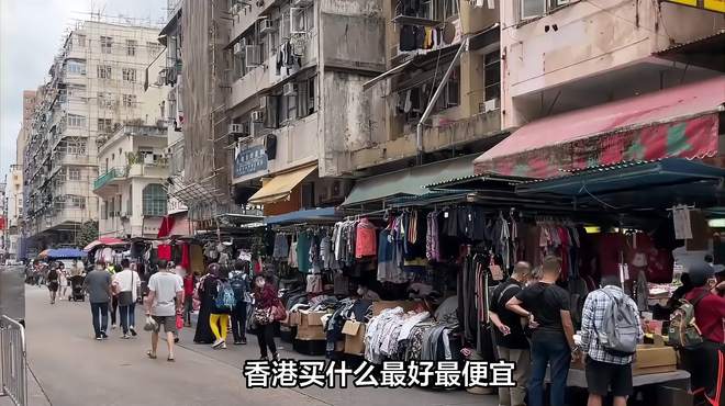 香港购物指南：电子产品、时尚服饰、化妆品等都在这里！