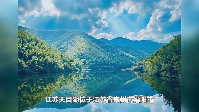 江苏天目湖：南山竹海之旅，尽享自然之美